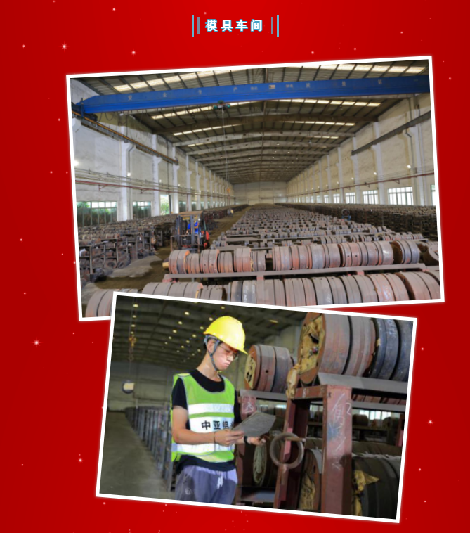 中亞鋁業丨不一樣的2020年·14周年慶(圖9)