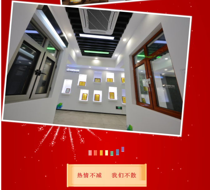 中亞鋁業丨不一樣的2020年·14周年慶(圖15)