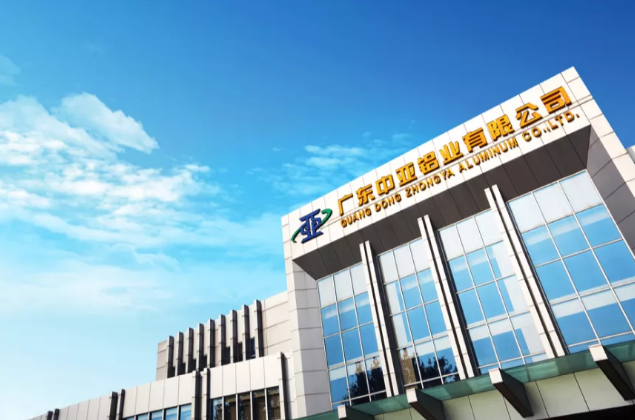 向假冒偽劣鋁材產品重拳出擊！中亞鋁業教你如何辨別真假！(圖1)