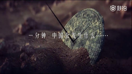 一分鐘 我們能為祖國做什么呢？(圖1)