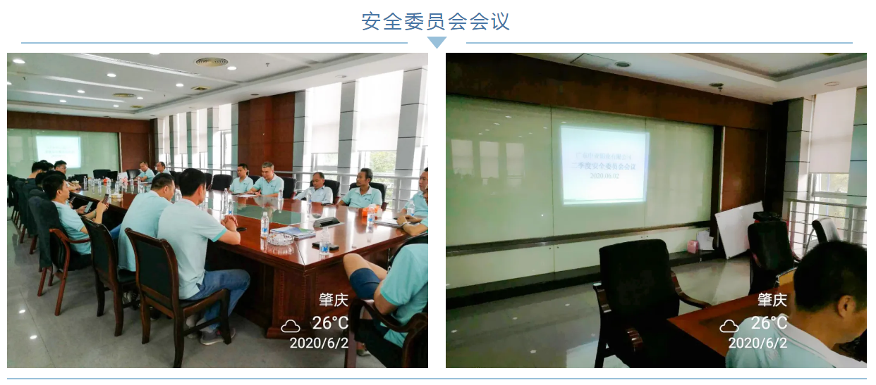 為減少生產安全事故，中亞警鐘長鳴、防微杜漸(圖1)