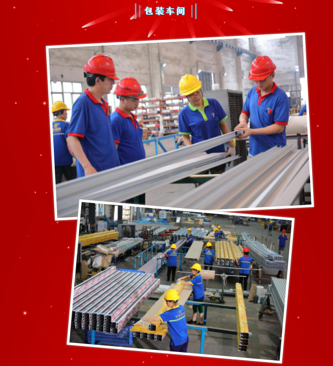 中亞鋁業丨不一樣的2020年·14周年慶(圖11)