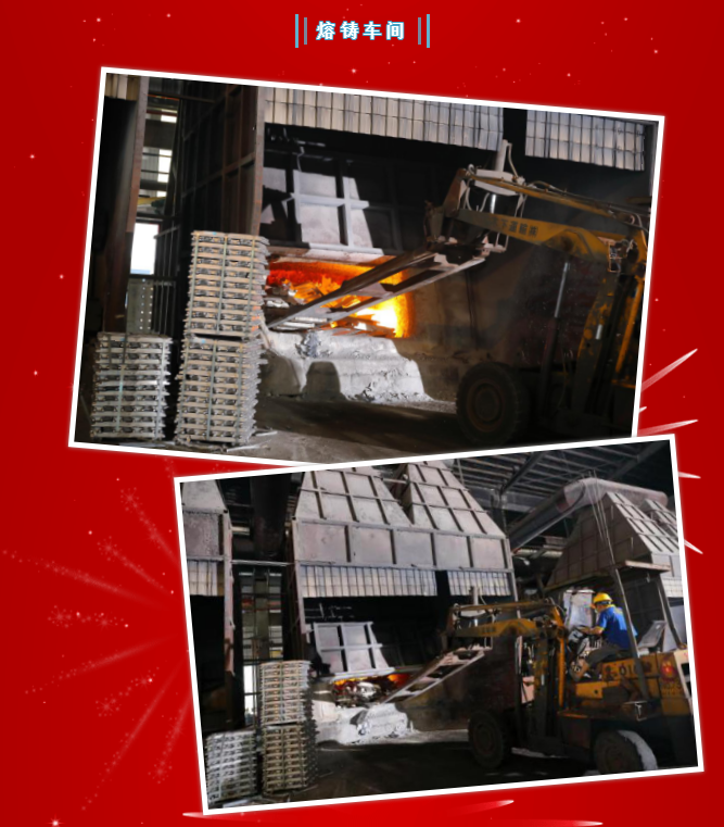 中亞鋁業丨不一樣的2020年·14周年慶(圖8)