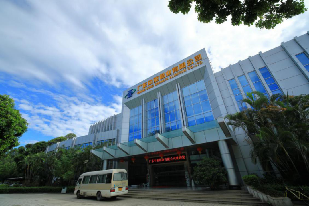 中亞鋁業丨不一樣的2020年·14周年慶(圖6)